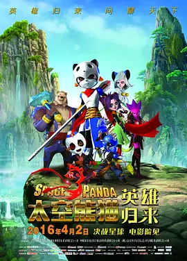 国产精品三